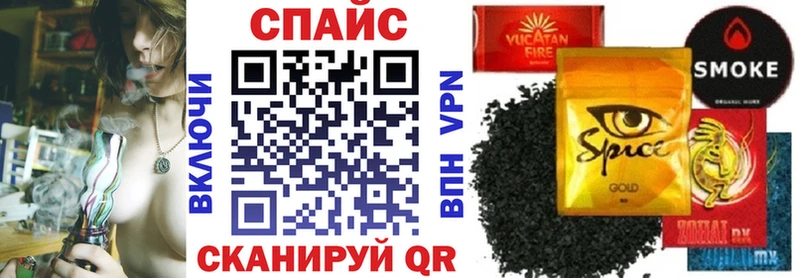 блэк спрут ССЫЛКА  Рошаль  Бутират BDO  купить закладку 