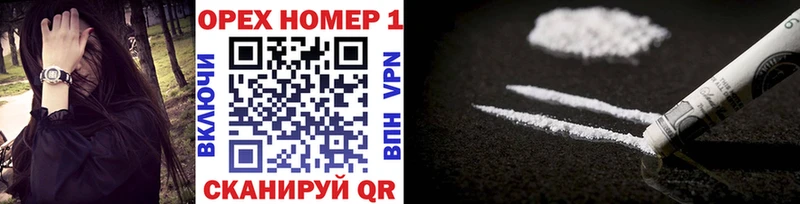OMG маркетплейс  купить наркотик  Рошаль  COCAIN 97% 