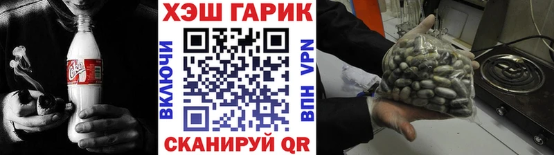 Гашиш VHQ  Рошаль 