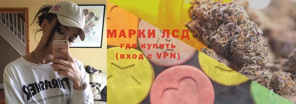 дистиллят марихуана Пролетарск