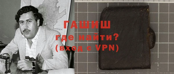 мефедрон VHQ Алексеевка
