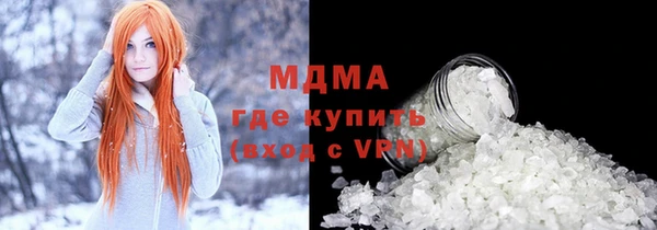 ALPHA PVP Протвино