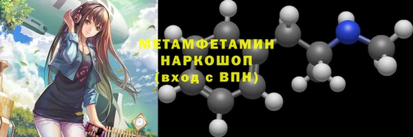 мефедрон VHQ Алексеевка