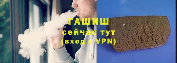 мефедрон VHQ Алексеевка