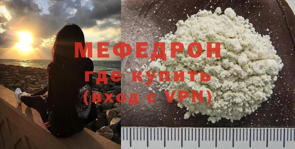 мефедрон VHQ Алексеевка
