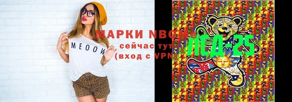 мефедрон VHQ Алексеевка