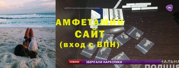 мефедрон VHQ Алексеевка