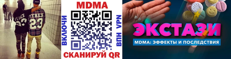 МДМА молли  Рошаль 