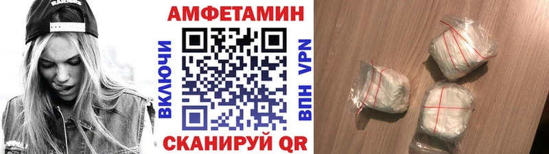 Первитин винт  Рошаль 