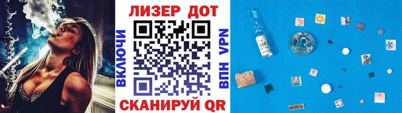 гидра tor  Рошаль  Марки N-bome 1,5мг 